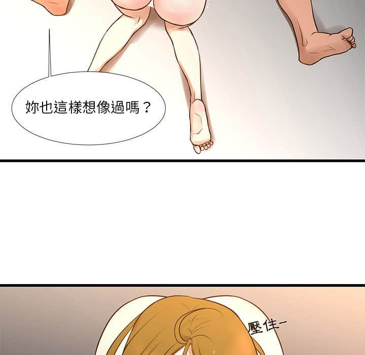 15P - 昂贵的交易/为了一亿元