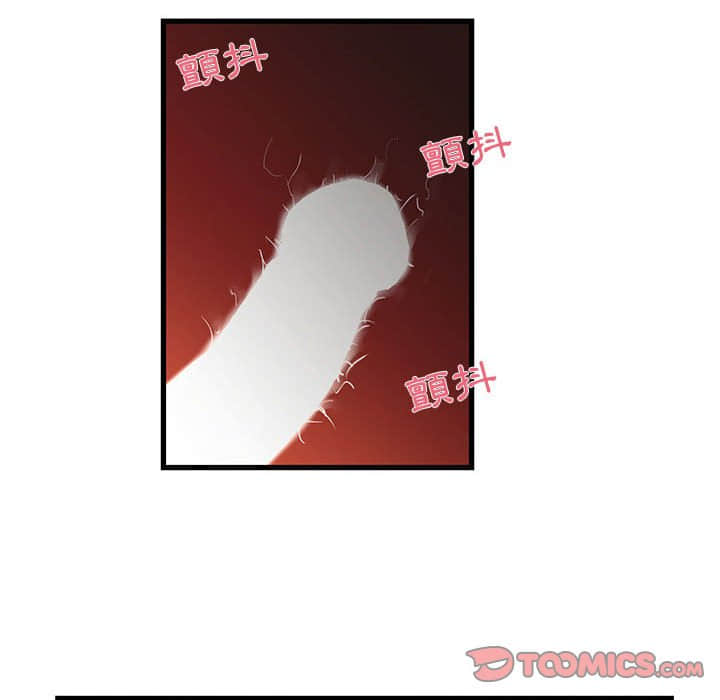 22P - 昂贵的交易/为了一亿元