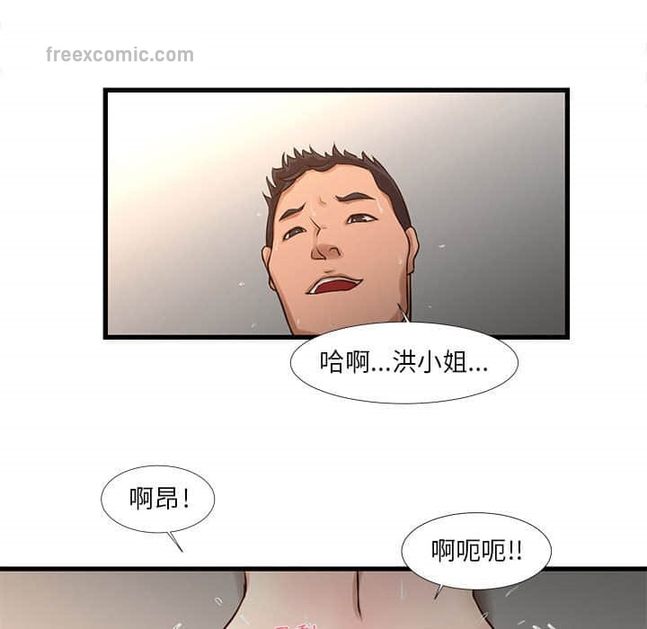 25P - 昂贵的交易/为了一亿元