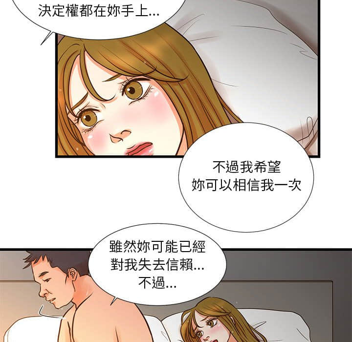 49P - 昂贵的交易/为了一亿元