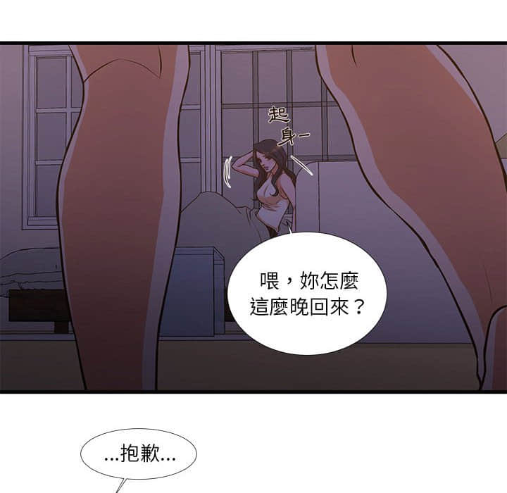 55P - 昂贵的交易/为了一亿元