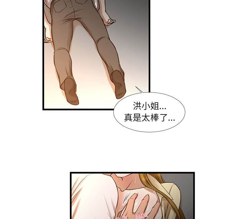 7P - 昂贵的交易/为了一亿元