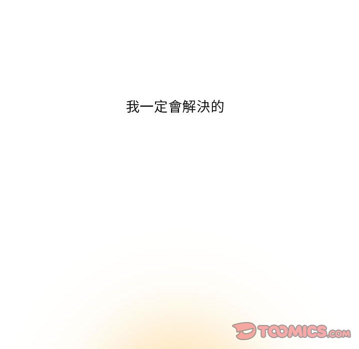 12P - 昂贵的交易/为了一亿元