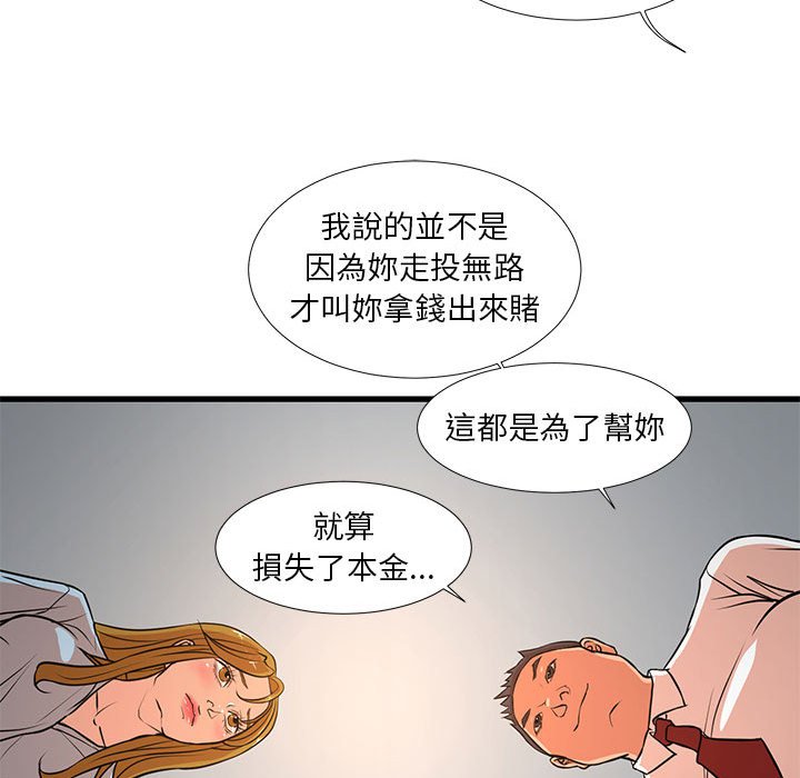 19P - 昂贵的交易/为了一亿元