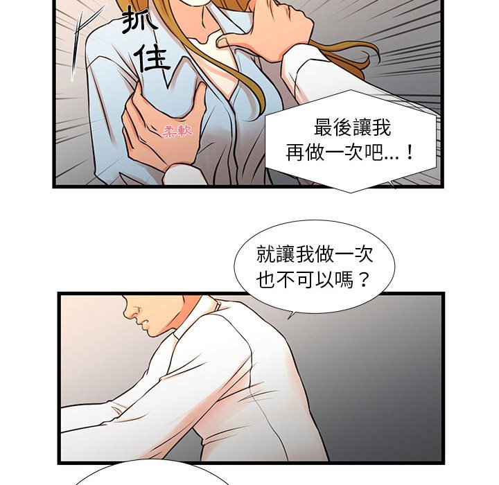 21P - 昂贵的交易/为了一亿元