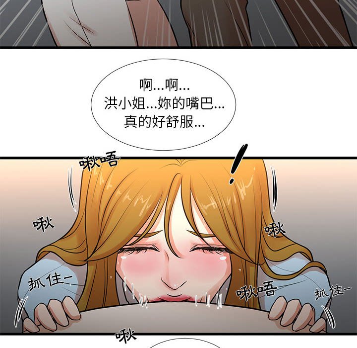 26P - 昂贵的交易/为了一亿元