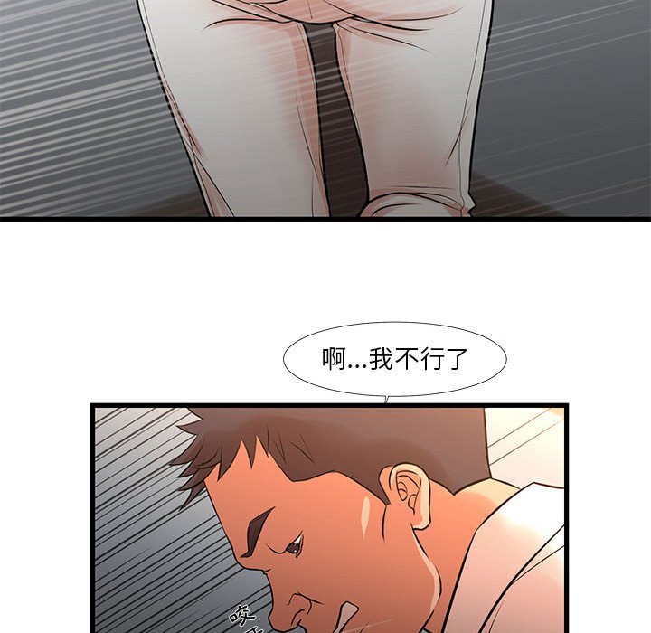 29P - 昂贵的交易/为了一亿元