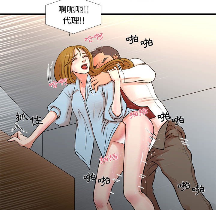 36P - 昂贵的交易/为了一亿元