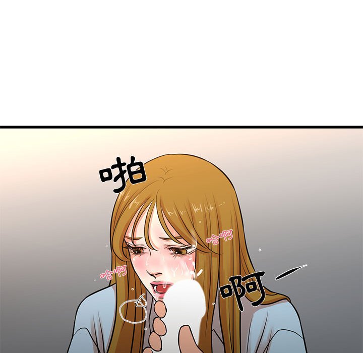 38P - 昂贵的交易/为了一亿元