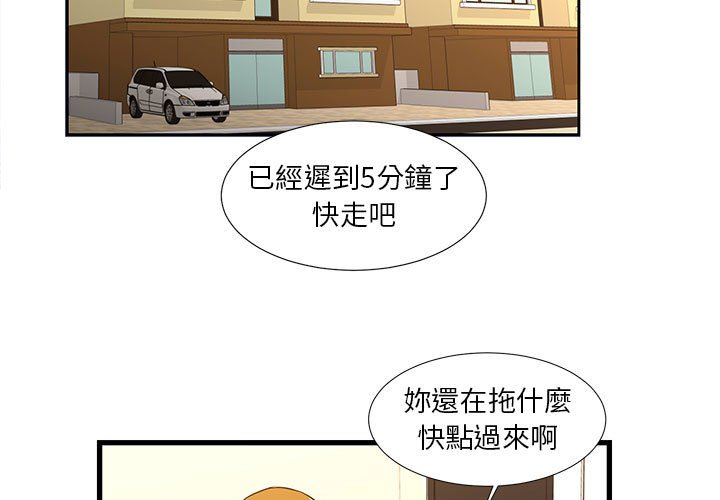 3P - 昂贵的交易/为了一亿元