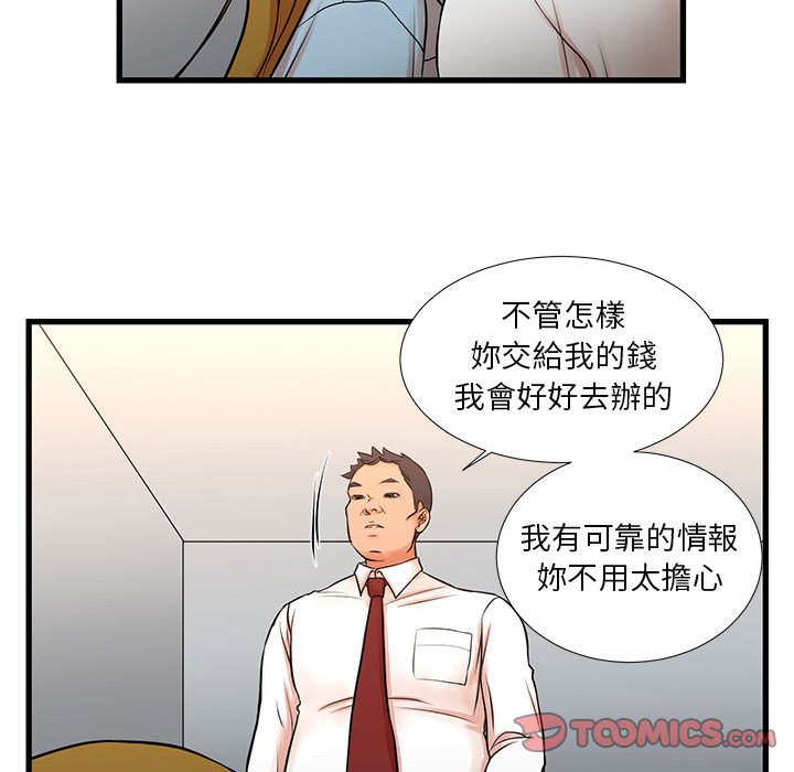 42P - 昂贵的交易/为了一亿元