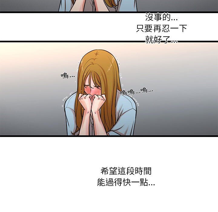 45P - 昂贵的交易/为了一亿元