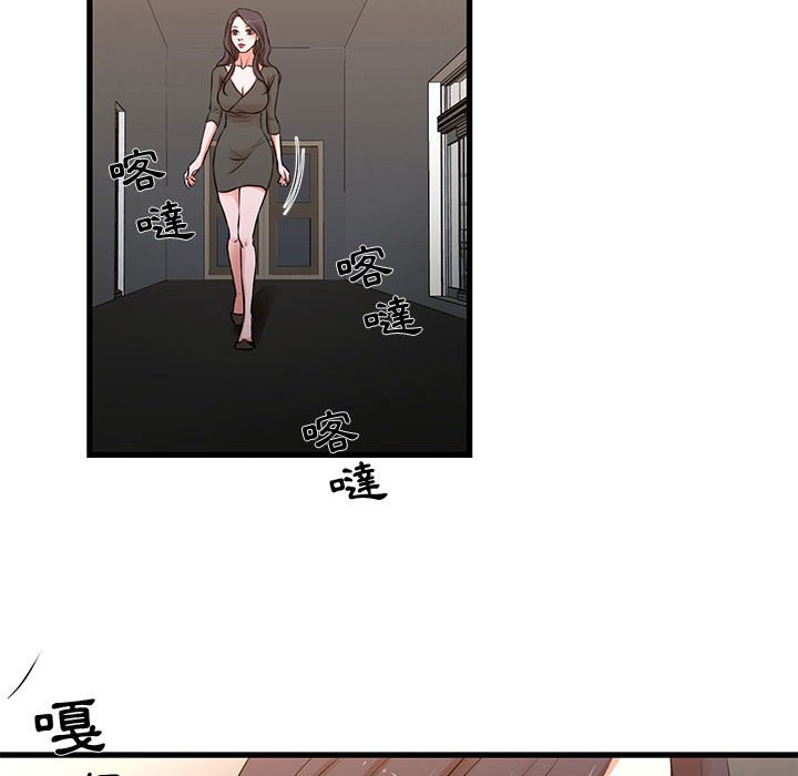 47P - 昂贵的交易/为了一亿元