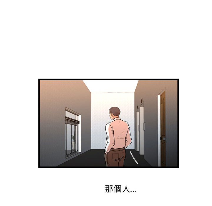 49P - 昂贵的交易/为了一亿元