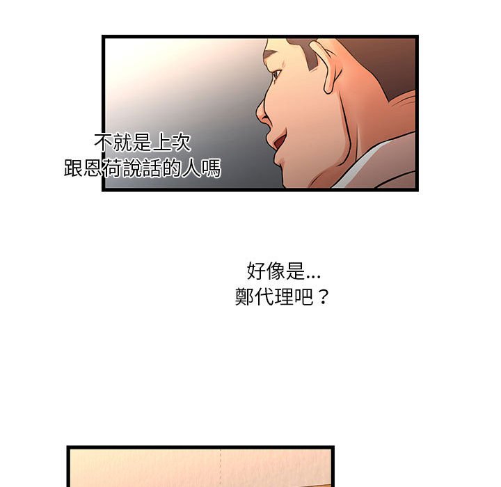 50P - 昂贵的交易/为了一亿元