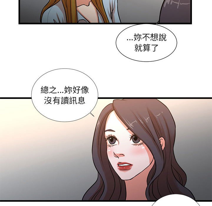 56P - 昂贵的交易/为了一亿元