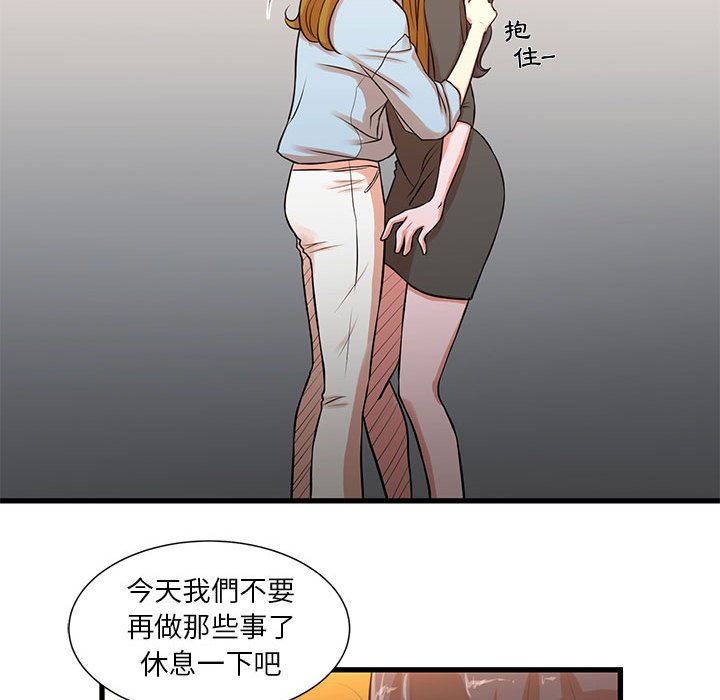 59P - 昂贵的交易/为了一亿元