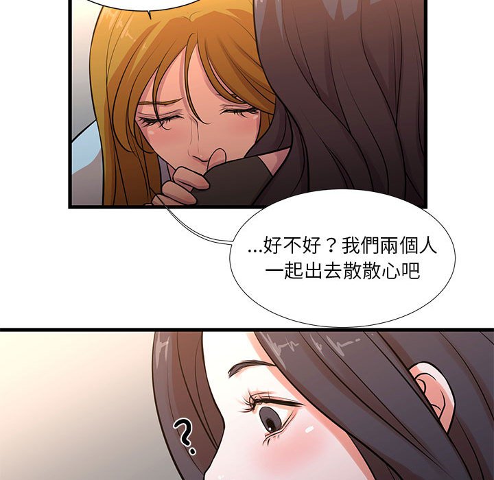 60P - 昂贵的交易/为了一亿元
