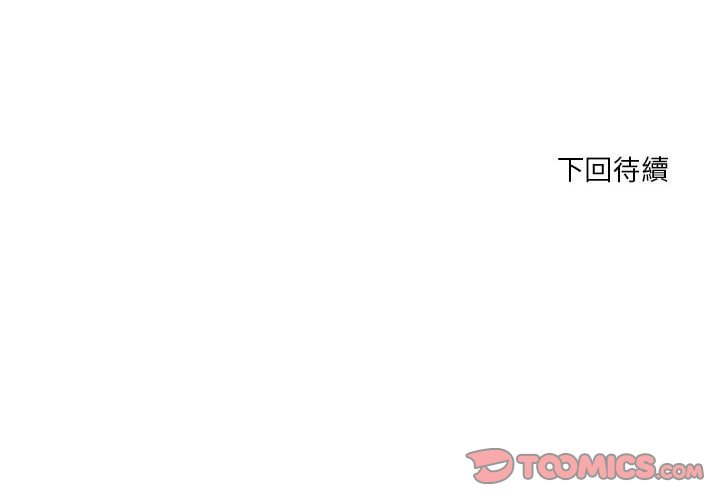 62P - 昂贵的交易/为了一亿元