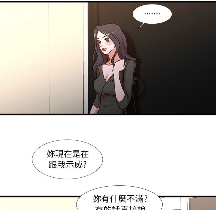 6P - 昂贵的交易/为了一亿元