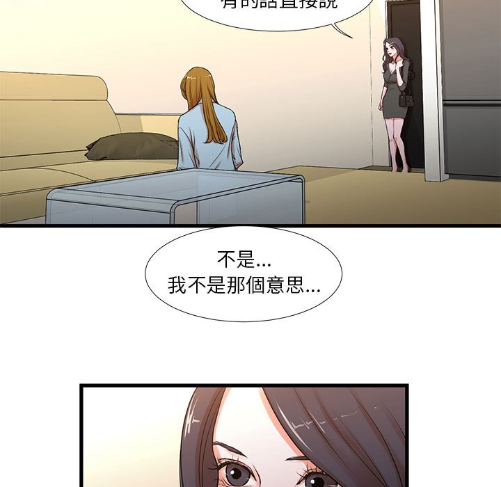 7P - 昂贵的交易/为了一亿元