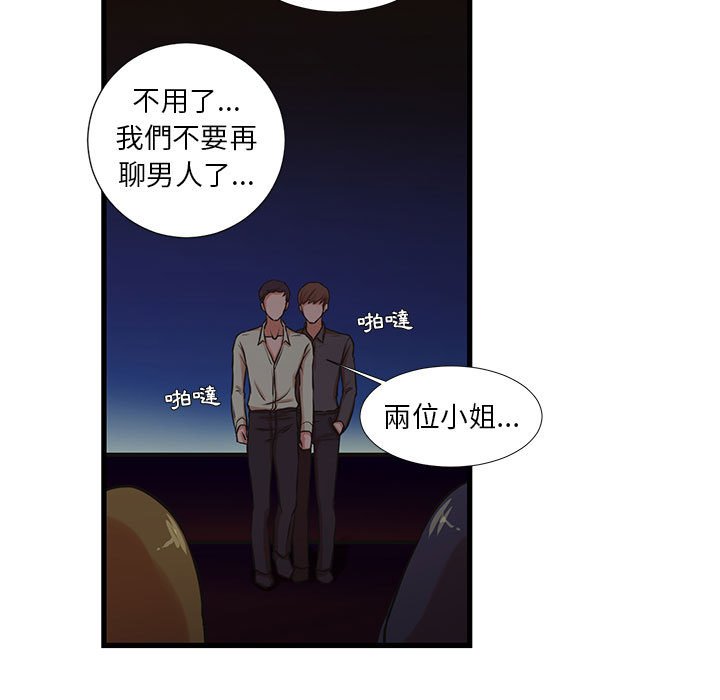 13P - 昂贵的交易/为了一亿元