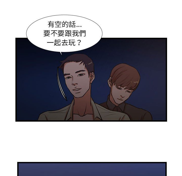 14P - 昂贵的交易/为了一亿元