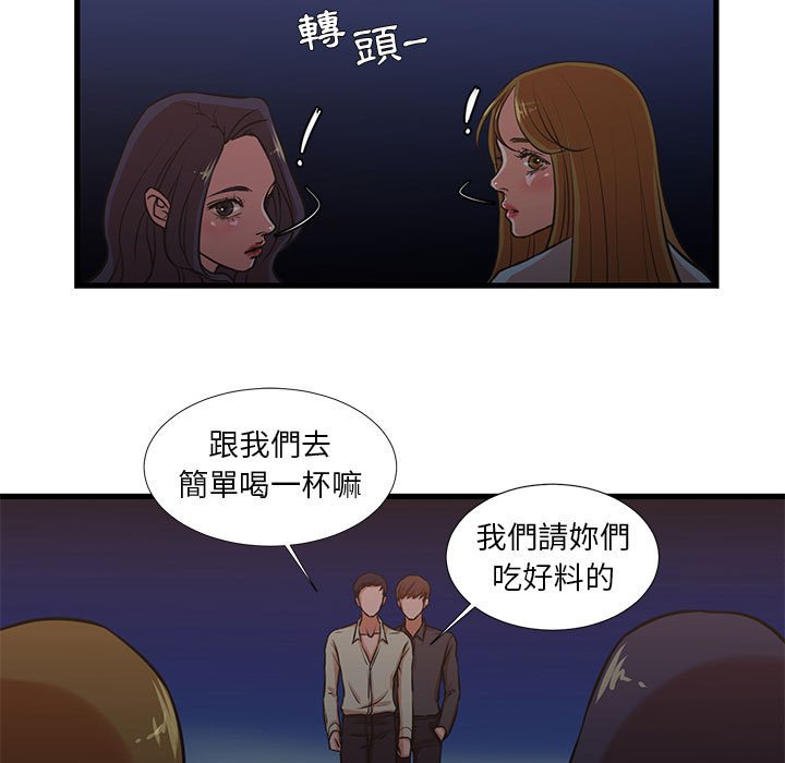 15P - 昂贵的交易/为了一亿元