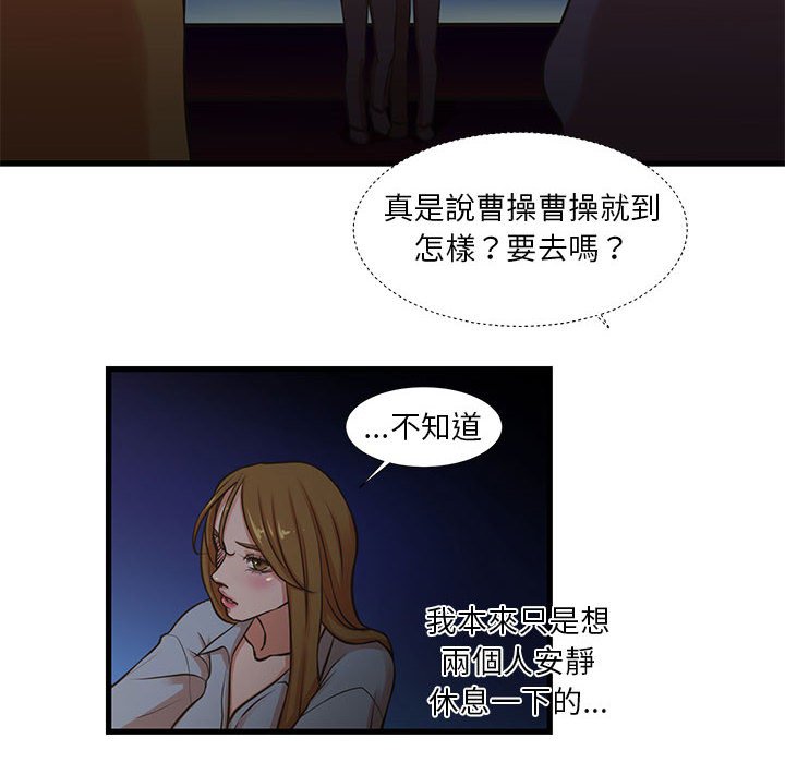 16P - 昂贵的交易/为了一亿元