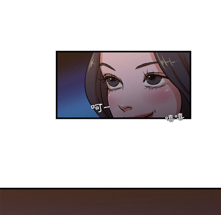 17P - 昂贵的交易/为了一亿元