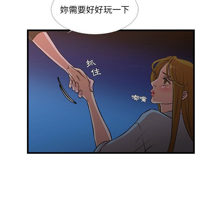 19P - 昂贵的交易/为了一亿元