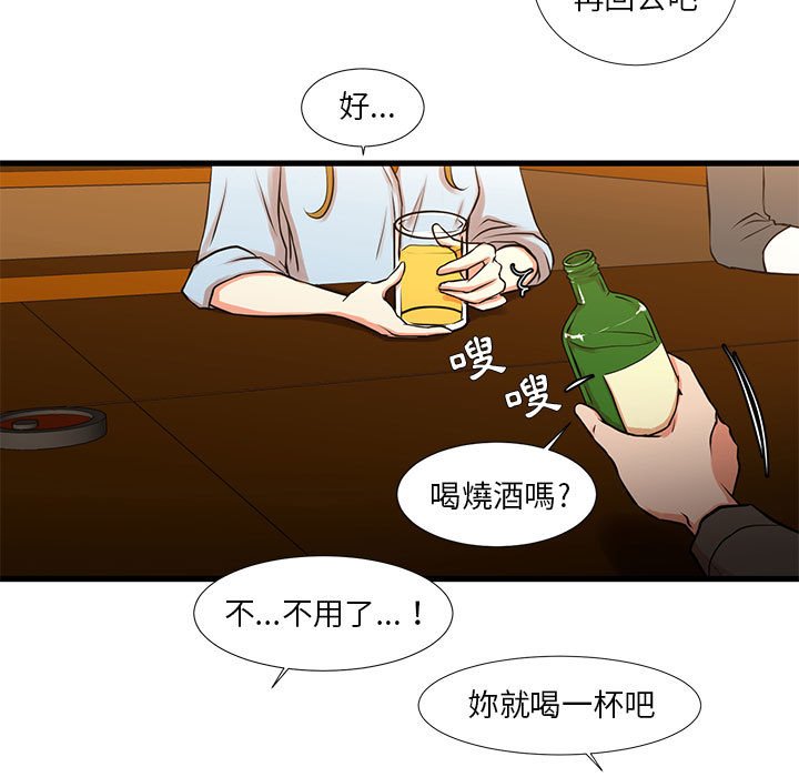 26P - 昂贵的交易/为了一亿元