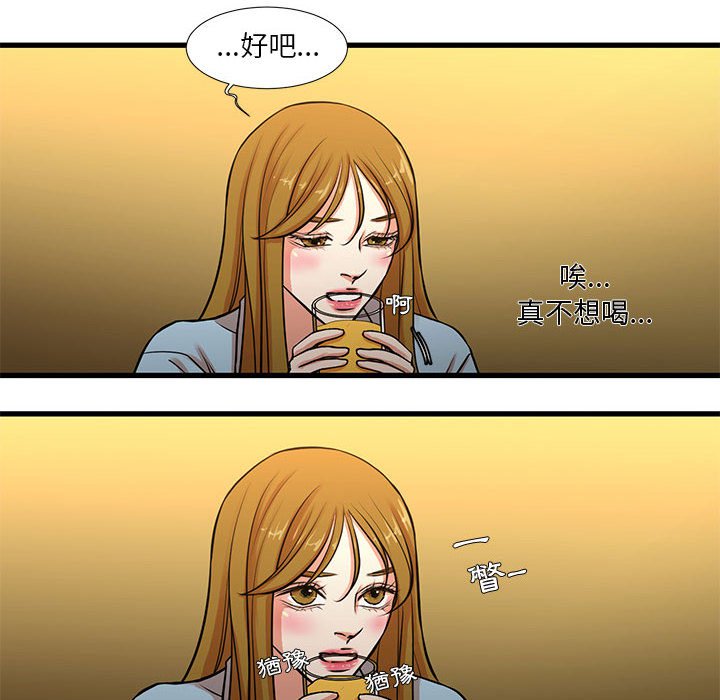 27P - 昂贵的交易/为了一亿元