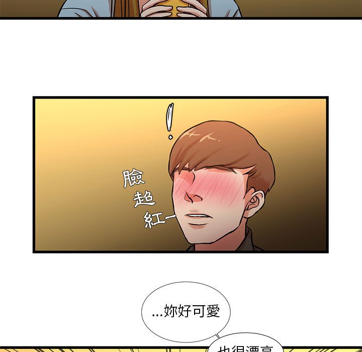 28P - 昂贵的交易/为了一亿元