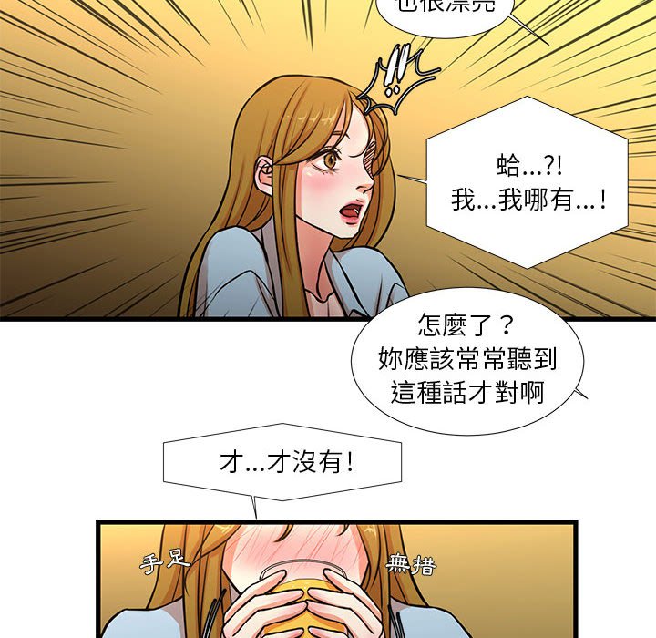 29P - 昂贵的交易/为了一亿元
