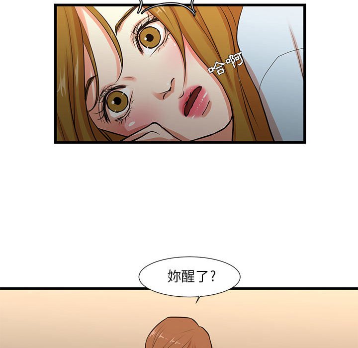 34P - 昂贵的交易/为了一亿元