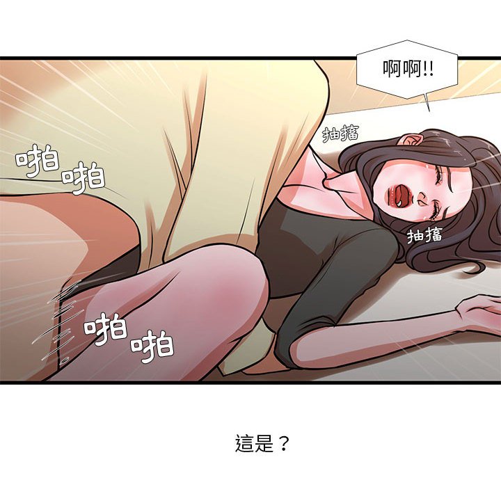 39P - 昂贵的交易/为了一亿元