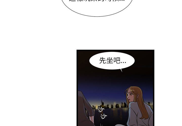 4P - 昂贵的交易/为了一亿元