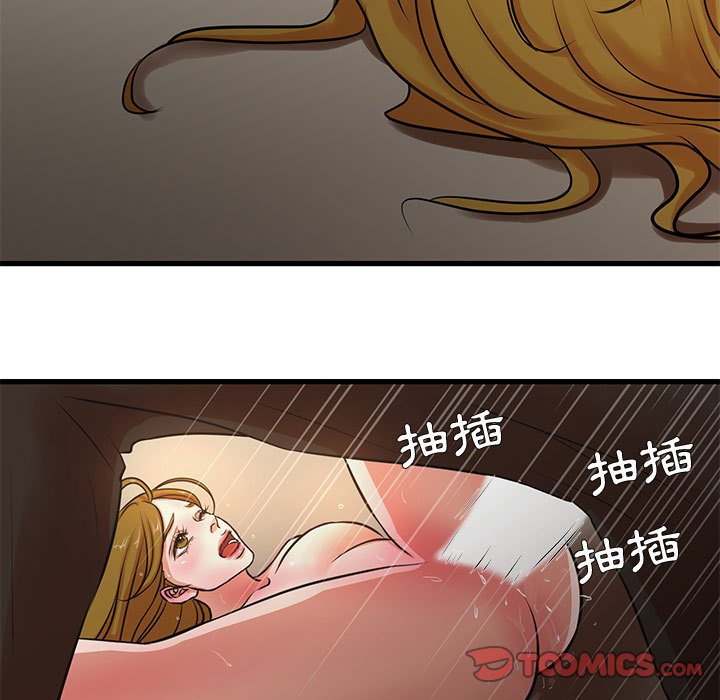 51P - 昂贵的交易/为了一亿元