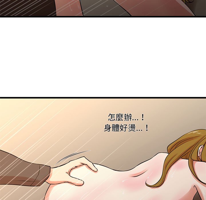 55P - 昂贵的交易/为了一亿元