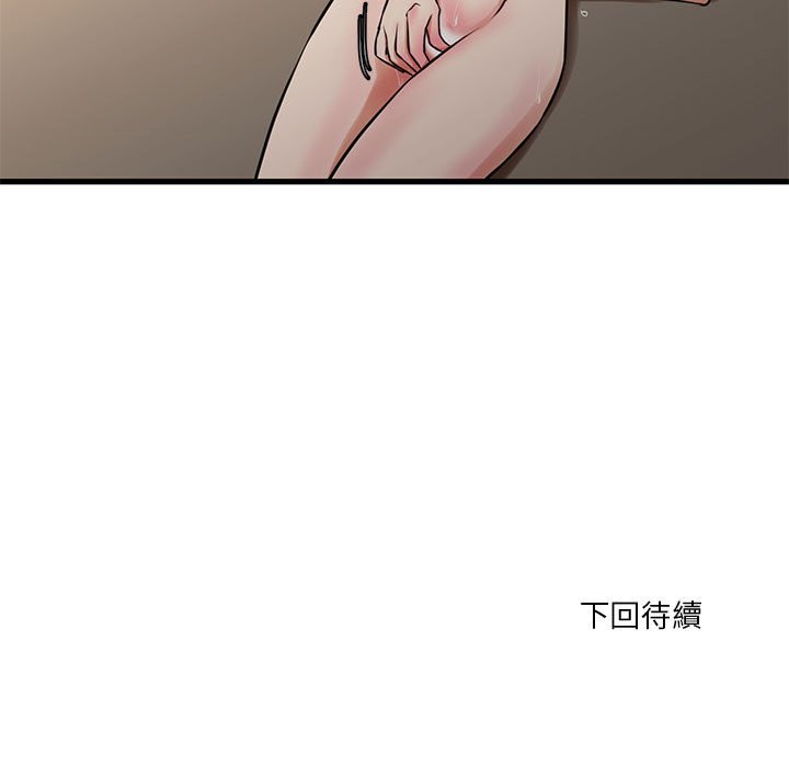59P - 昂贵的交易/为了一亿元