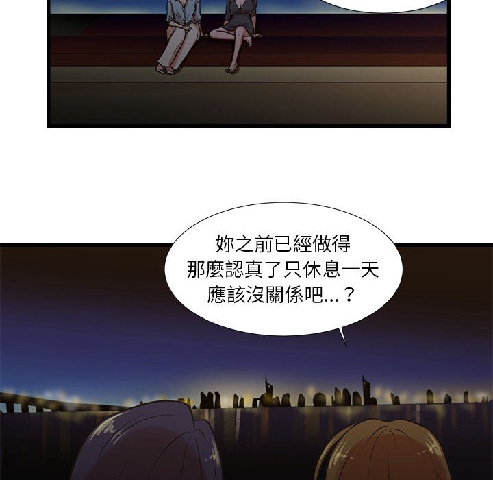 6P - 昂贵的交易/为了一亿元