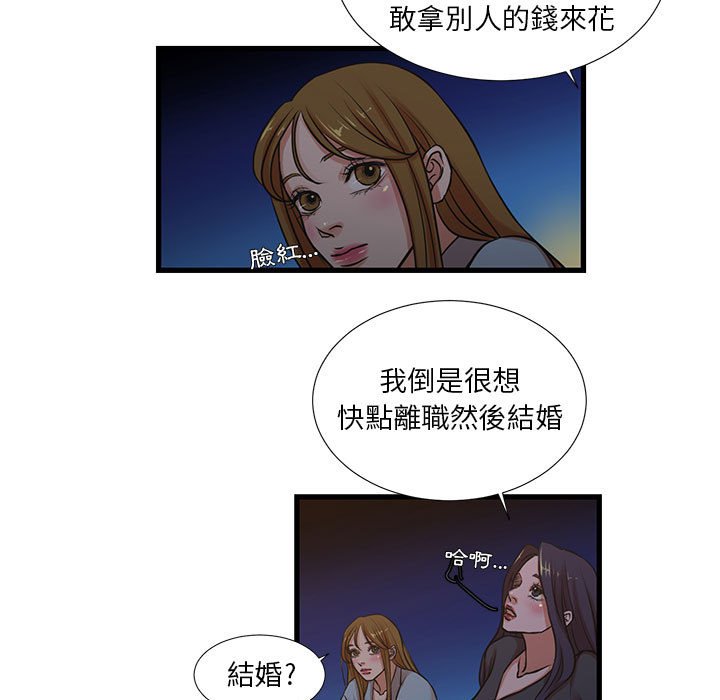 9P - 昂贵的交易/为了一亿元