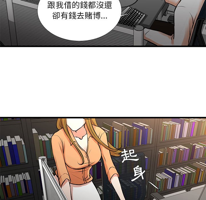 11P - 昂贵的交易/为了一亿元