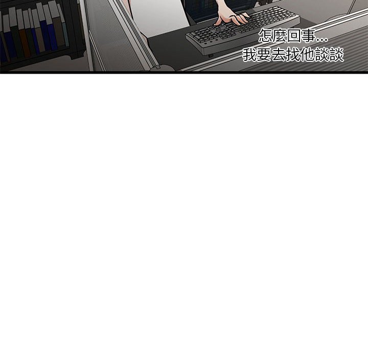 12P - 昂贵的交易/为了一亿元