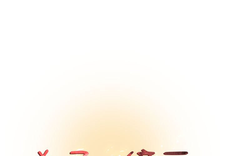 1P - 昂贵的交易/为了一亿元