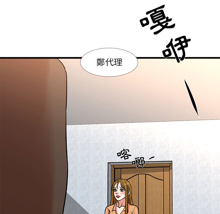 15P - 昂贵的交易/为了一亿元