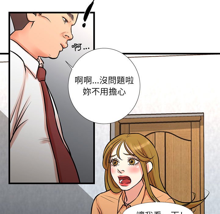 17P - 昂贵的交易/为了一亿元