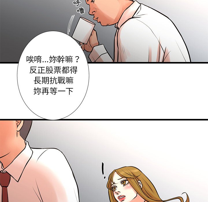 19P - 昂贵的交易/为了一亿元