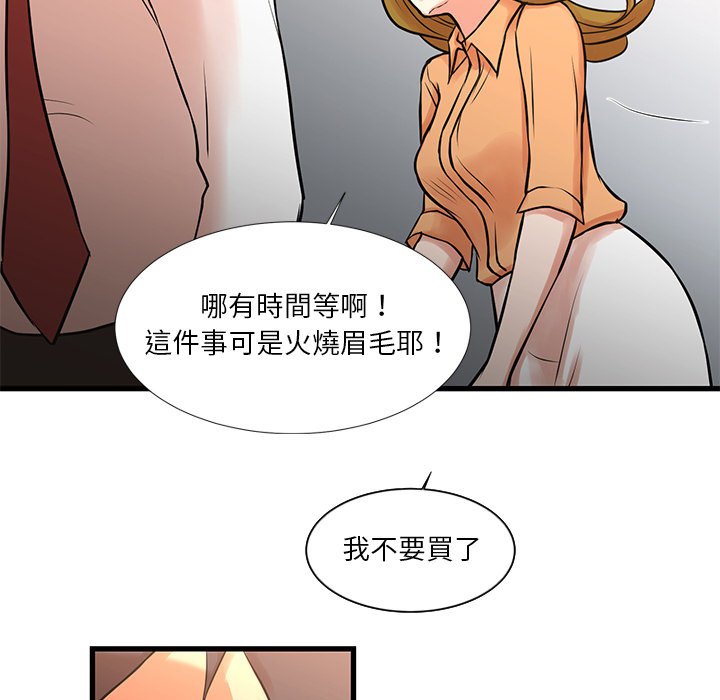 20P - 昂贵的交易/为了一亿元